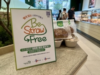 “일상 속 작은 실천”…뚜레쥬르, ‘빨대 없는 스토어’ 캠페인 진행