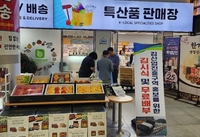진도군,  ‘진도 곱창김’ 맛과 품질 세계에 알리다