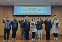 [강원소방]춘천, 신규 의용소방대원 7명 임명