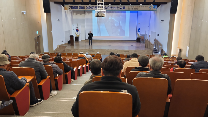 춘천시, 겨울철 대비 야외근로자 산업안전교육 실시