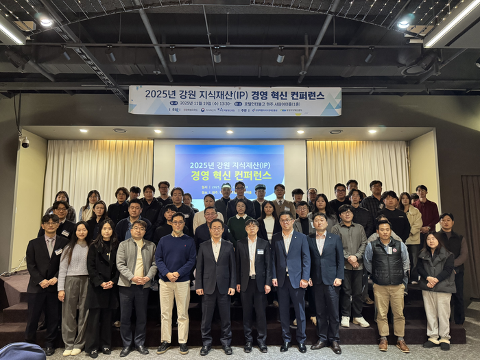 사진|강원특별자치도경제진흥원