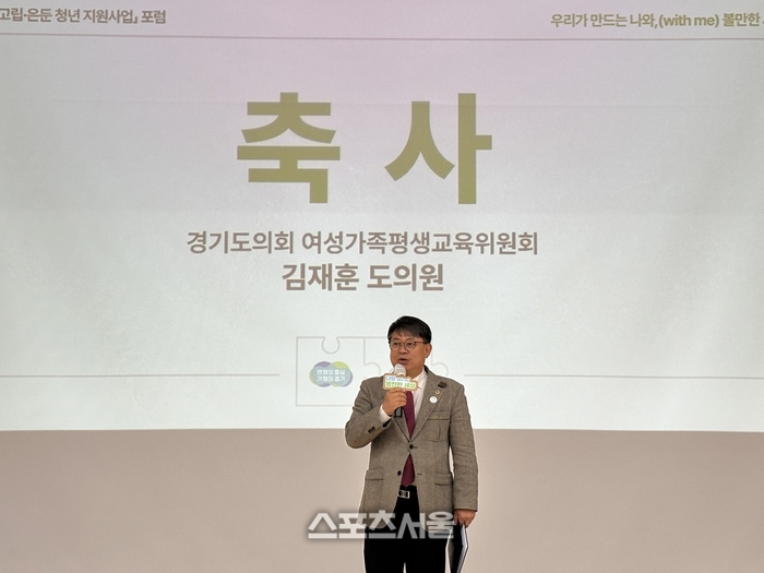 경기도의회 김재훈 의원“고립·은둔 청년 경기도 정책적 관심 매우 의미 있다”