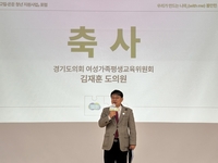 경기도의회 김재훈 의원“고립·은둔 청년 경기도 정책적 관심 매우 의미 있다”