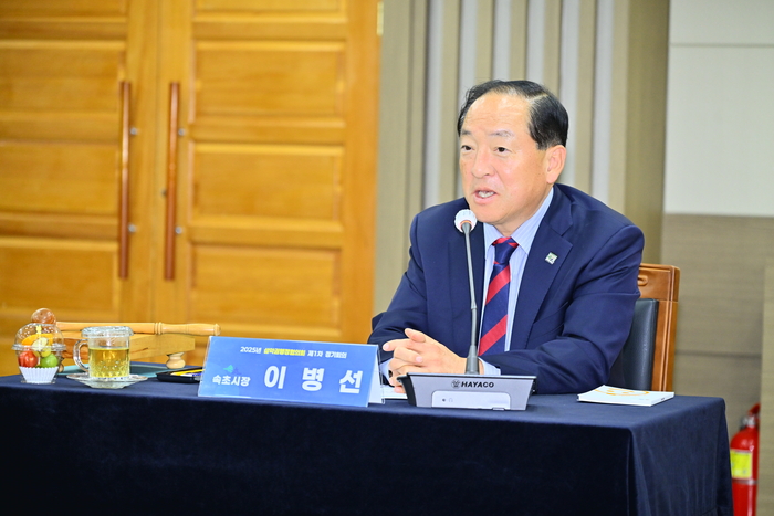 설악권 행정협의회, 2025년 제1차 정기회의 개최