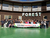 횡성군, 2025년 2차 군용기 소음피해지역 주민지원사업 신청·접수