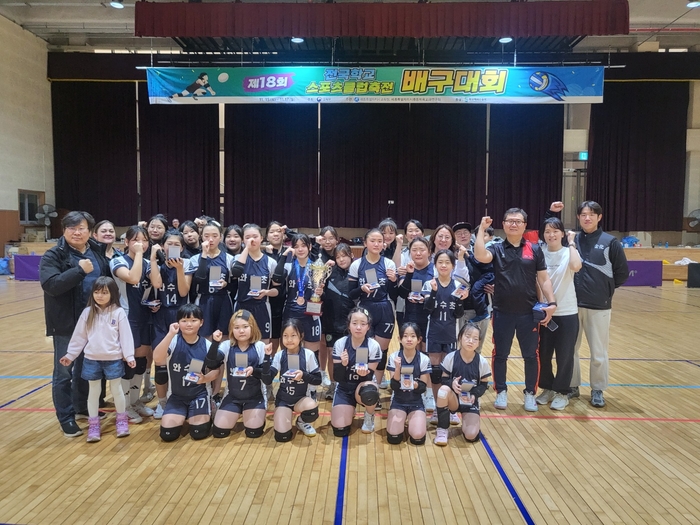 철원 와수초, 전국학교스포츠클럽 축전 배구대회(여초부) 3위