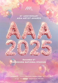 ‘10주년 AAA 2025’, 시야제한석까지 전석 매진…티켓 파워 증명