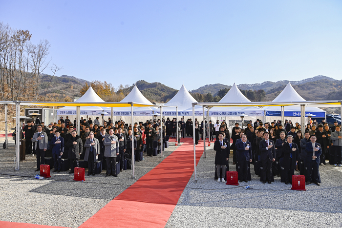 참석자들이 반도체 소모품 실증센터 착공식에서 국민의례를 하고 있다. 사진|원주시청