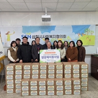 삼척시사회복지협의회, 저소득가구 건강증진을 위한 영양제지원 사업진행