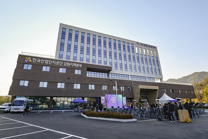 강원원주 산학융합지구 준공식 개최