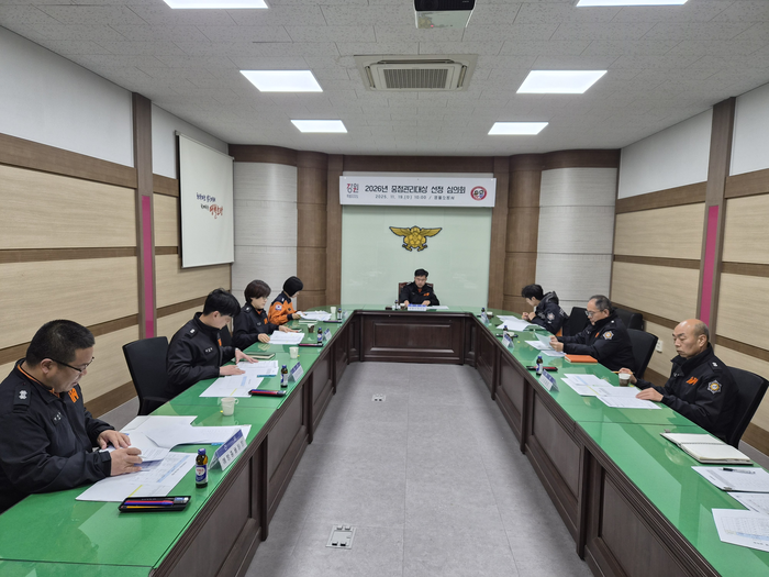 [강원소방]영월, 중점관리대상 심의회 개최