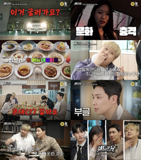 ‘88년생’ 이준, 13살 어린 女후배와 기싸움(‘세트포유’)