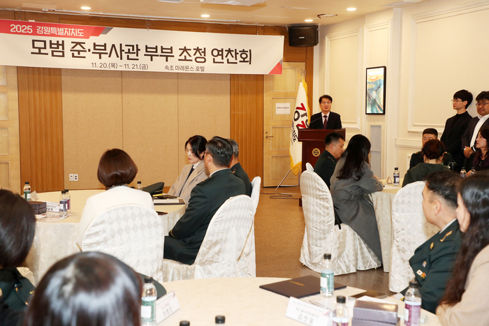 사진|강원특별자치도청