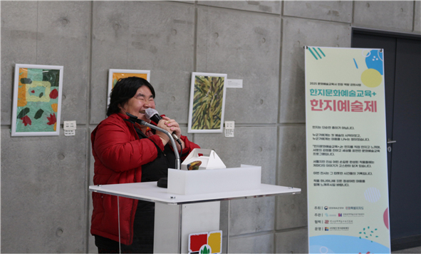 한지문화예술교육+ 독립형 참여자가 참여 소감을 발표하는 모습. 사진|(사)한지문화재단