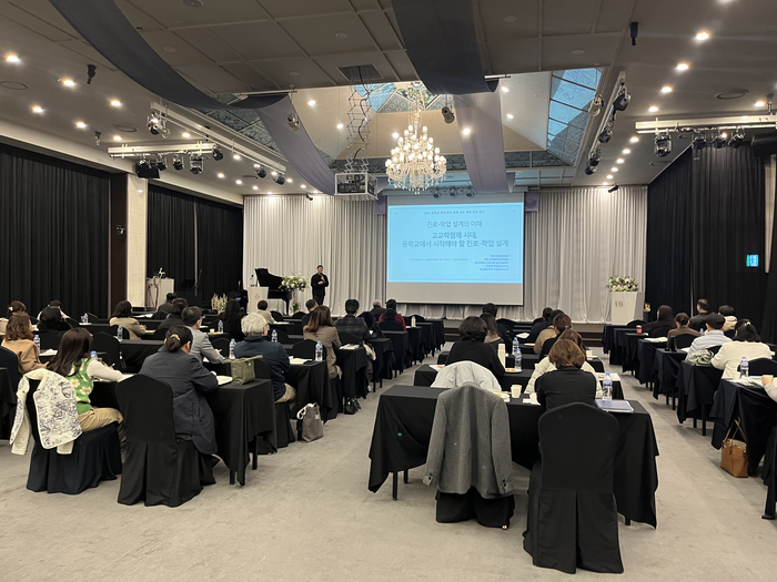 사진|강원특별자치도교육청