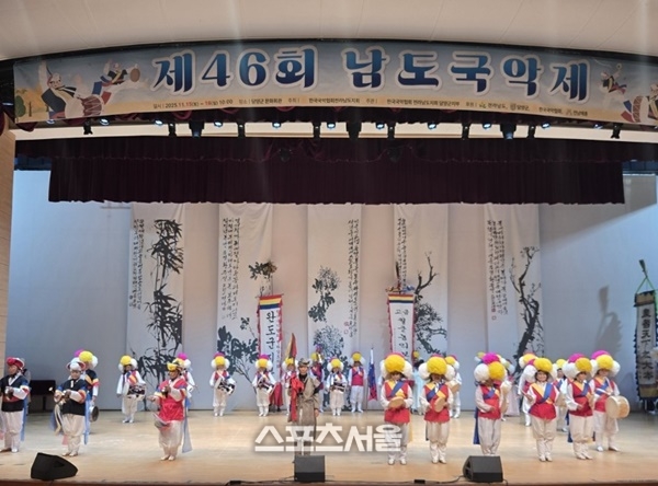 완도군 고금상정궐궁농악보존회, 남도국악제 ‘대상’ 수상