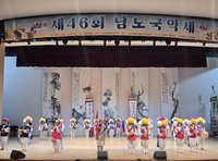 완도군 고금상정궐궁농악보존회, 남도국악제 ‘대상’ 수상