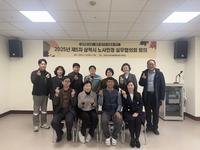 2025년 제5차 삼척시 노사민정 실무협의회 개최