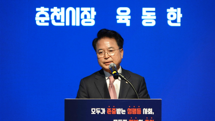 육동한 시장, 제24회 춘천양성평등대회 기념행사 참석