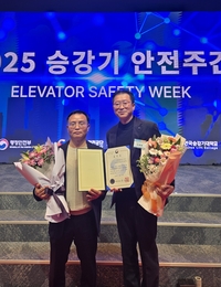 삼척시 재난안전과 이재원 주무관, 2025 승강기안전주간 기념식 ‘장관 표창’ 수상