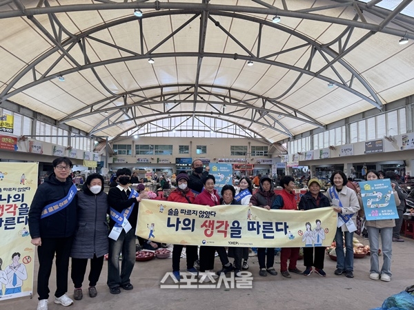 강진군, 음주폐해예방의 달 캠페인...“술 대신 삶을 켜다”