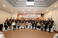 [강원자치도]모범 준·부사관 부부 초청 연찬회 개최