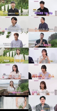 ‘나는 솔로’ 29기 연상연하 특집, 결혼 커플 탄생