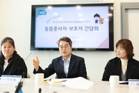 김동연“경기도도 중앙정부 못지않게 의지가 있고  힘이 있다”