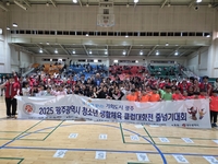 광주시체육회, ′2025 청소년 클럽대항 대회‵ 성료