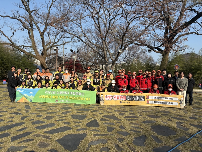 [강원소방]삼척, 목조 국가유산 ‘죽서루’ 합동소방훈련