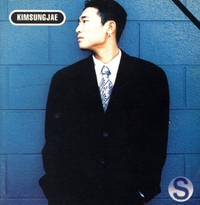 “엄마 밥 먹고싶어”…듀스 故 김성재, 오늘(20일) 사망 30주기