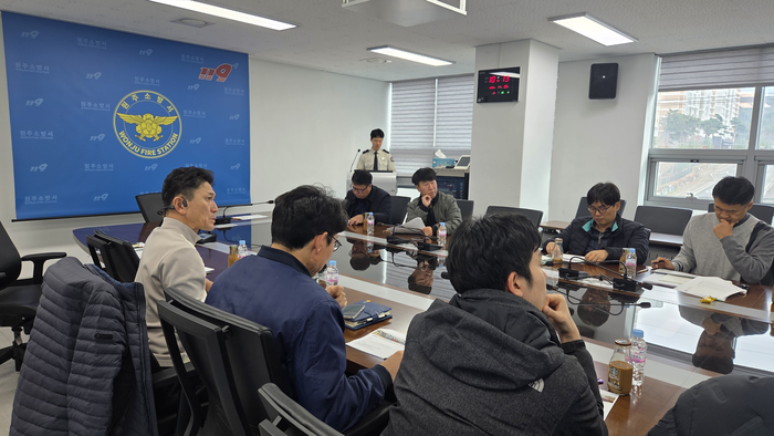 [강원소방]원주, 시민안전관리협의회 정기회의 개최