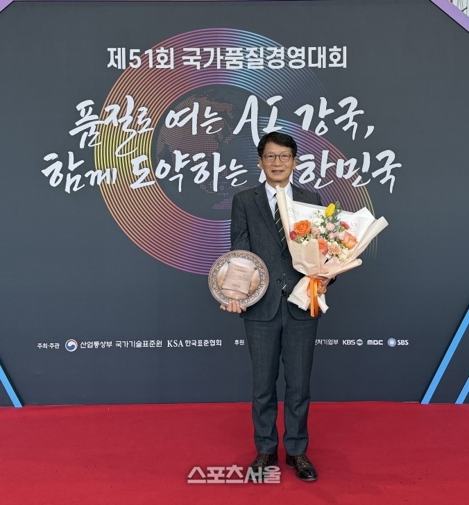 의왕도시공사 ‘서비스 혁신 부문’ 산업통상부 장관상 수상