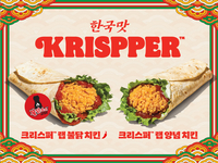 버거킹, K-푸드 열풍 잇는다…불닭·양념 소스 담은 ‘크리스퍼 랩’ 2종 신규 출시