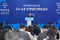 이재준“지방소멸 대한민국 전체 문제...새로운 연대 수원시가 앞장 설 것”