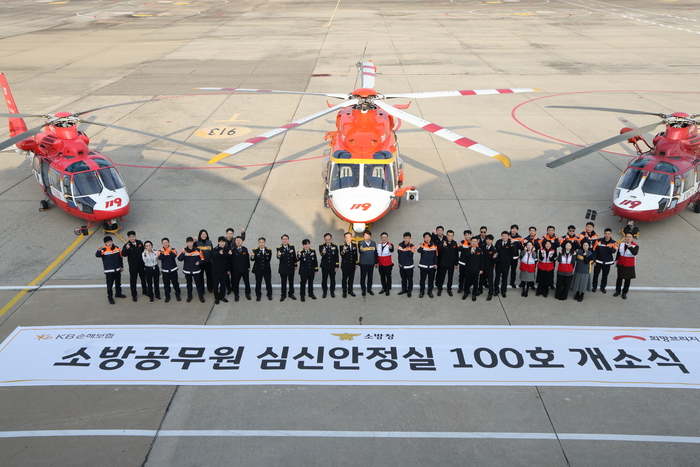 [소방청]서울 119특수구조단 119항공대에 ‘100번째 심신안정실’ 조성