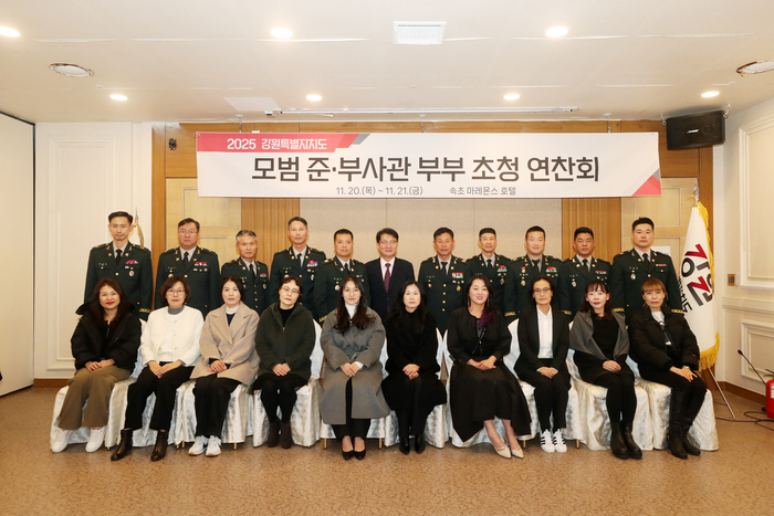 사진|강원특별자치도청