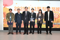 평창군, 2025년 적극행정 우수공무원 5명 선정