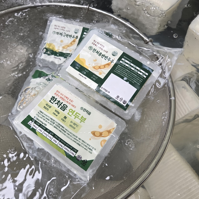 이에이치사회적협동조합에서 개발한 반반두부 시제품 생산 모습. 사진|식품진흥원