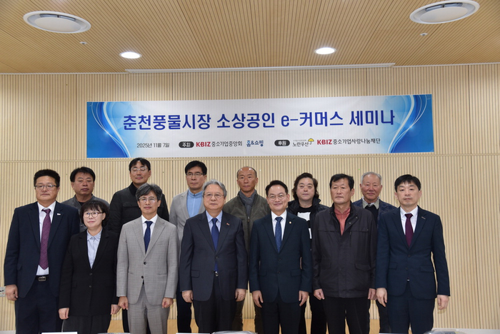 춘천풍물시장, 상품 온라인 확대로 판로 확장 견인