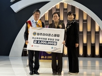 원주라이온스클럽, 겨울철 저소득 취약계층에 성금 200만원 전달