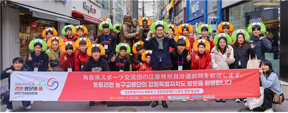 [강원관광재단]스포츠와 관광 연계 투어상품 개발 선도