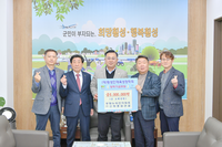 ㈜신화종합건설·선덕의료재단 횡성대성병원, 횡성인재육성장학회에 장학기금 전달