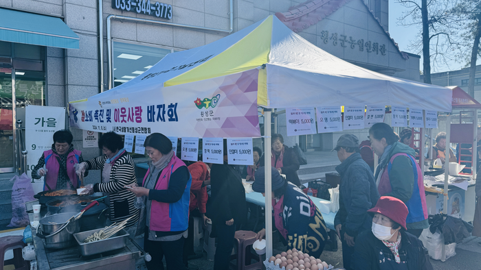 생활개선횡성군연합회, 쌀 소비 촉진 및 이웃사랑 바자회