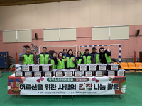 평창읍주민자치회, 평창노인복지센터와 재가 어르신을 위한 사랑의 김장 나눔 활동