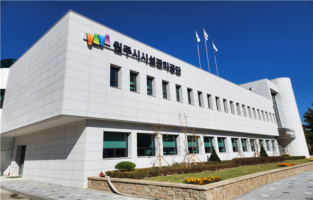 원주시시설관리공단, 도로변 가로청소 구간 조정 시행