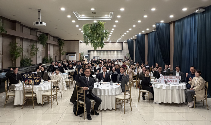 강원경제진흥원, 강원도 고용 우수기업 네트워킹 행사