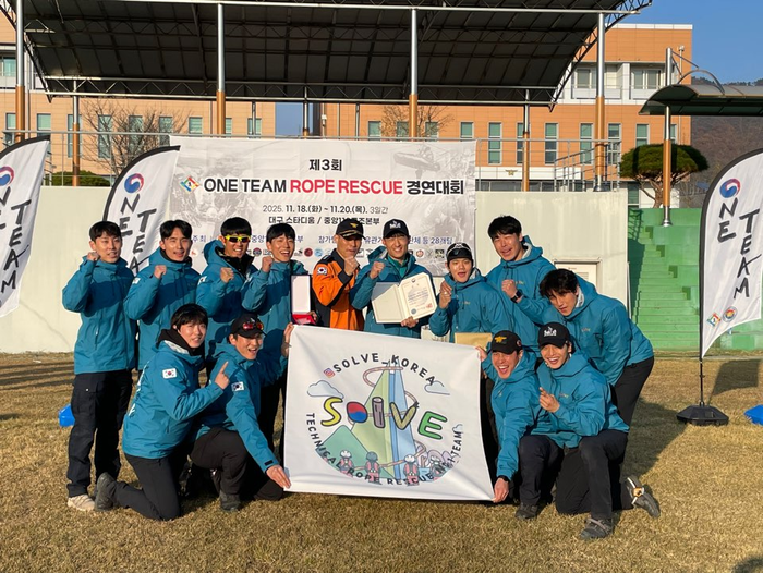 [소방청]‘제3회 ONE TEAM 로프구조 경연대회’ 성료