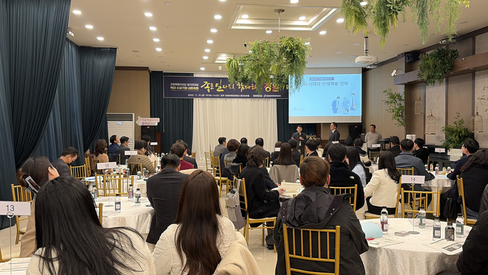 사진|강원특별자치도경제진흥원