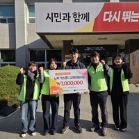 삼척시사회복지협의회, 원덕읍 취약가구 ‘노후 가스레인지 교체’ 지원